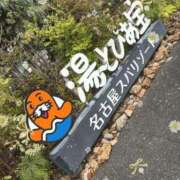 ヒメ日記 2026/09/15 19:06 投稿 いつき アラモード