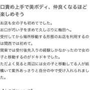える ありがとうーっ！！ スパーク梅田店