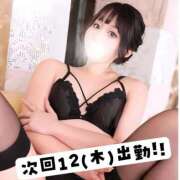 ヒメ日記 2026/03/07 18:07 投稿 える MINT（ミント）