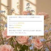 ヒメ日記 2026/04/07 12:30 投稿 りあ 紳士の嗜み 大宮