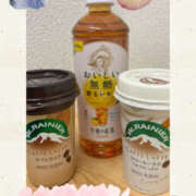 ヒメ日記 2026/03/11 17:40 投稿 かえで モアグループ熊谷人妻花壇