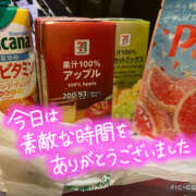 ヒメ日記 2026/04/15 15:59 投稿 かえで モアグループ熊谷人妻花壇