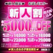 ヒメ日記 2026/04/04 13:00 投稿 スイ リッチドールなんば店