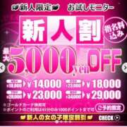 ヒメ日記 2026/04/12 23:26 投稿 スイ リッチドールなんば店