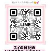 ヒメ日記 2026/04/28 21:46 投稿 スイ リッチドールなんば店