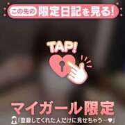 ヒメ日記 2026/04/01 23:16 投稿 ラン エピソード(品川)