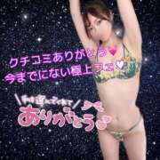 ヒメ日記 2026/03/30 13:21 投稿 白石みこ ウルトラプラチナム