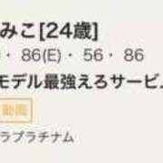 ヒメ日記 2026/04/13 21:51 投稿 白石みこ ウルトラプラチナム