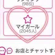 ヒメ日記 2026/04/19 20:21 投稿 白石みこ ウルトラプラチナム