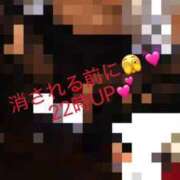 ヒメ日記 2026/05/09 21:22 投稿 白石みこ ウルトラプラチナム