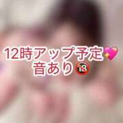 ヒメ日記 2026/05/18 09:21 投稿 白石みこ ウルトラプラチナム