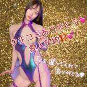 ヒメ日記 2026/05/22 19:21 投稿 白石みこ ウルトラプラチナム