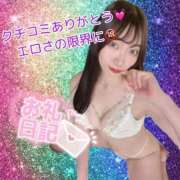 ヒメ日記 2026/06/22 11:21 投稿 白石みこ ウルトラプラチナム