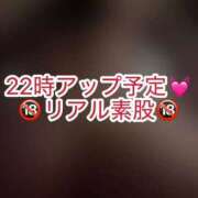 ヒメ日記 2026/06/25 18:23 投稿 白石みこ ウルトラプラチナム