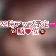 ヒメ日記 2026/07/05 17:21 投稿 白石みこ ウルトラプラチナム