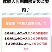 ヒメ日記 2026/03/30 10:50 投稿 千尋　ちひろ 本庄人妻城