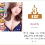 ヒメ日記 2026/06/04 00:16 投稿 まお(沼津発) 30分3900円！サンキュー静岡店（サンキューグループ）