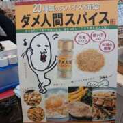 ヒメ日記 2026/04/14 13:33 投稿 みいな　奥様 SUTEKIな奥様は好きですか?