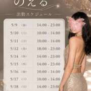 ヒメ日記 2026/05/07 15:20 投稿 のえる CLASSY.名古屋・新栄店