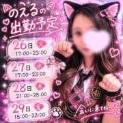 ヒメ日記 2026/05/25 19:24 投稿 のえる CLASSY.名古屋・新栄店