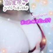 ゆきな おっぱーぃ( ⁎ᵕᴗᵕ⁎ )❤︎ 成田富里インターちゃんこ