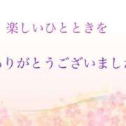 ヒメ日記 2026/03/24 18:51 投稿 いろは 奥様の実話 梅田店
