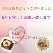 ヒメ日記 2026/05/03 11:01 投稿 いろは 奥様の実話 梅田店