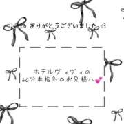ヒメ日記 2026/06/20 02:54 投稿 りん サンキュー町田・相模原店