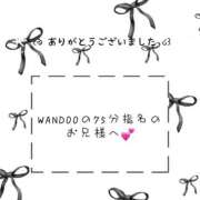 ヒメ日記 2026/06/22 23:09 投稿 りん サンキュー町田・相模原店