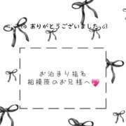 ヒメ日記 2026/03/07 07:59 投稿 りん サンキュー厚木店