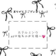 ヒメ日記 2026/03/07 11:29 投稿 りん サンキュー厚木店