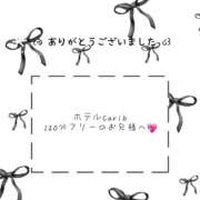 ヒメ日記 2026/03/08 08:19 投稿 りん サンキュー厚木店