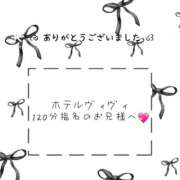 ヒメ日記 2026/03/25 02:19 投稿 りん サンキュー厚木店