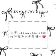 りん お礼日記💖 サンキュー厚木店