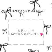 りん お礼日記💖 サンキュー厚木店