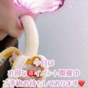 ヒメ日記 2026/04/19 09:31 投稿 あまね 夜這専門発情する奥様たち 谷九店