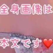 ヒメ日記 2026/06/25 12:51 投稿 あまね 夜這専門発情する奥様たち 谷九店