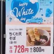 ヒメ日記 2026/03/17 05:36 投稿 岸辺　あかね しこたま奥様 札幌店