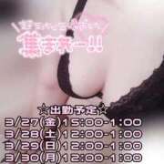 ヒメ日記 2026/03/11 18:41 投稿 あむ ぽちゃ・巨乳専門店　太田足利ちゃんこ