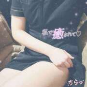 ヒメ日記 2026/03/09 18:27 投稿 めぐ 治療院.LOVE 宇都宮店