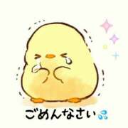 めぐ 本当にごめんなさい😭 治療院.LOVE 宇都宮店