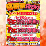 ヒメ日記 2026/03/12 08:07 投稿 りんか One More奥様　厚木店