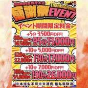 ヒメ日記 2026/04/06 09:27 投稿 りんか One More奥様　厚木店