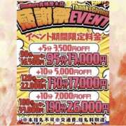 ヒメ日記 2026/04/22 17:57 投稿 りんか One More奥様　厚木店
