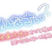 ヒメ日記 2026/04/06 14:48 投稿 あゆみ One More 奥様　池袋店