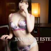 ヒメ日記 2026/04/20 07:20 投稿 三好さつき やみつきエステ錦糸町店