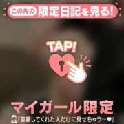 ヒメ日記 2026/03/12 04:52 投稿 あげは ピンクコレクション尼崎店