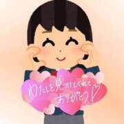 ヒメ日記 2026/03/09 10:12 投稿 はな SOAPLAND LOVE FACTORY