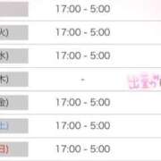 ヒメ日記 2026/03/16 23:26 投稿 みれあ 奴隷コレクション