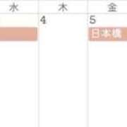 ヒメ日記 2026/06/01 06:24 投稿 みれあ 奴隷コレクション